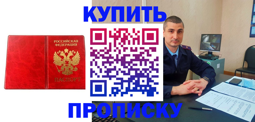 регистрация в Данкове